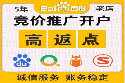 SEM推广代运营策略：从失败到成功的转变