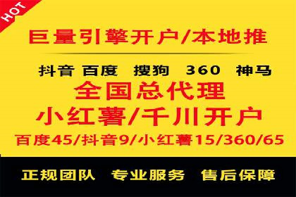 推广竞价案例分析：揭秘高转化率背后的秘密